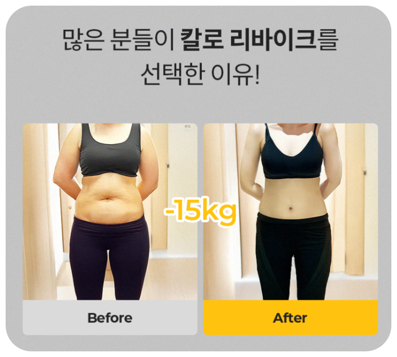 리바이크 이미지