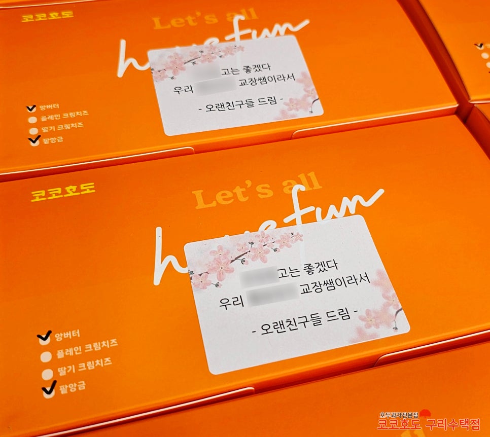 코코호도구리 이미지