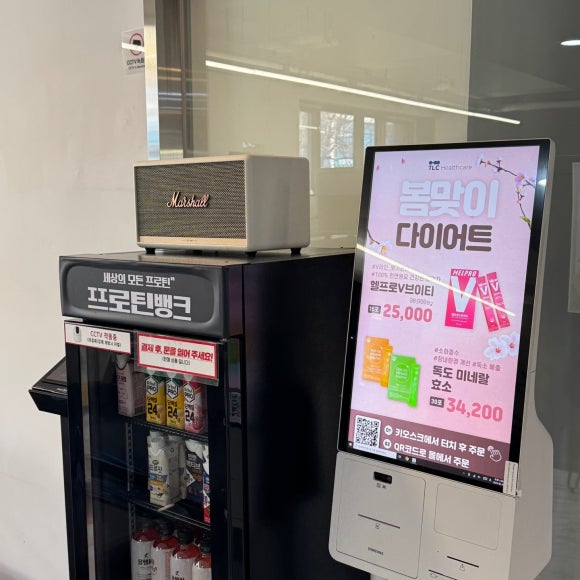 밸런스22 이미지