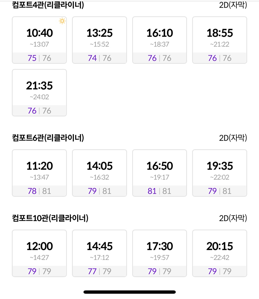 메가박스 전주객사점 이미지