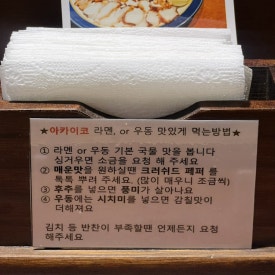 아카이코 이미지