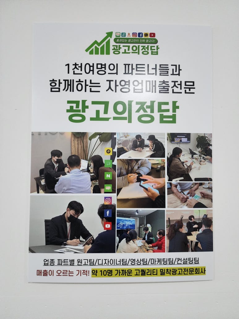 고려광고사 이미지