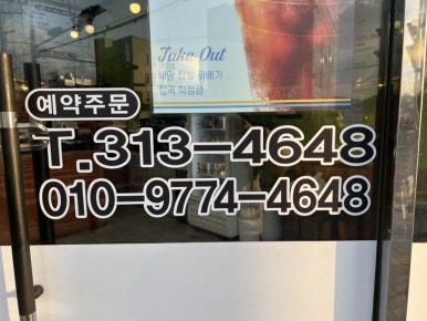 세담찹쌀꽈배기 이미지