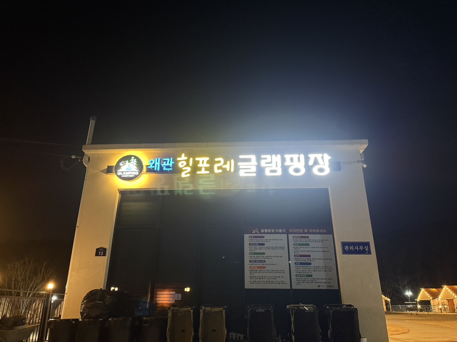 비에이치씨성당 이미지