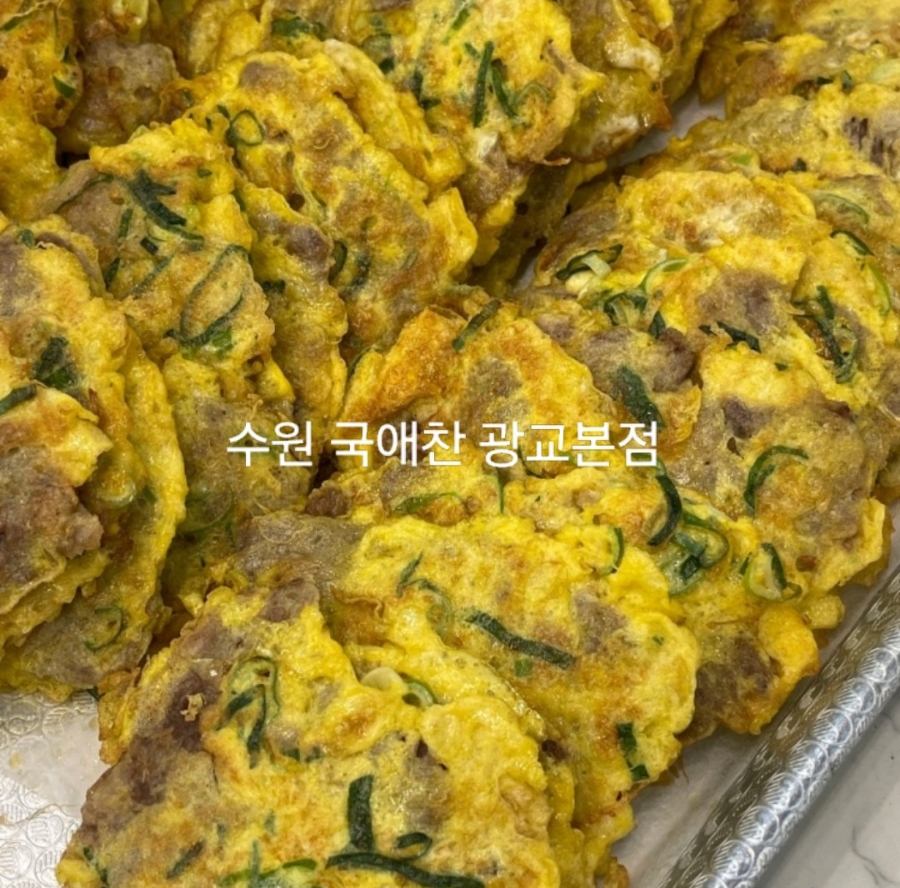 국애찬 이미지