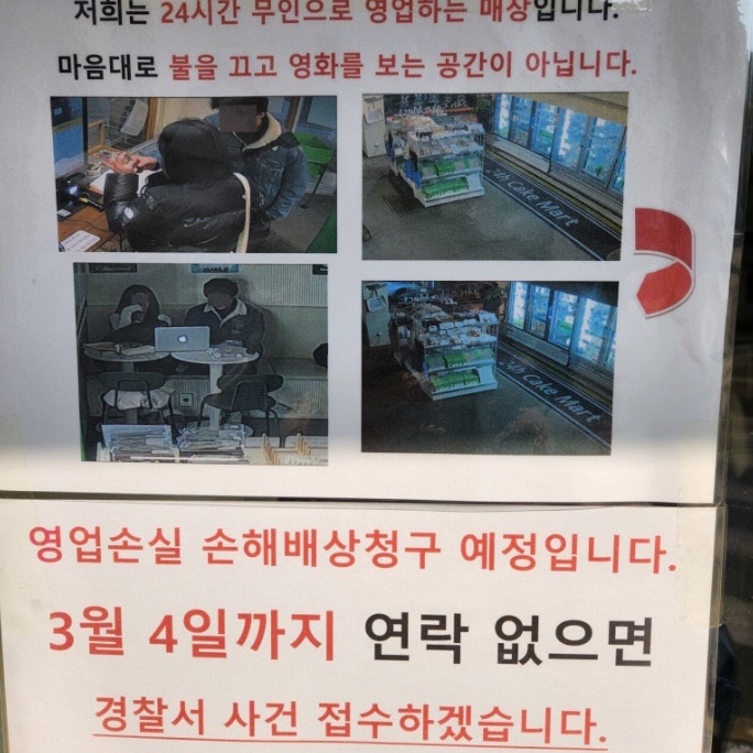 무인카페 어디 이미지