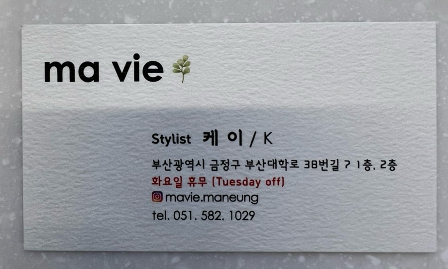 히피샵 이미지