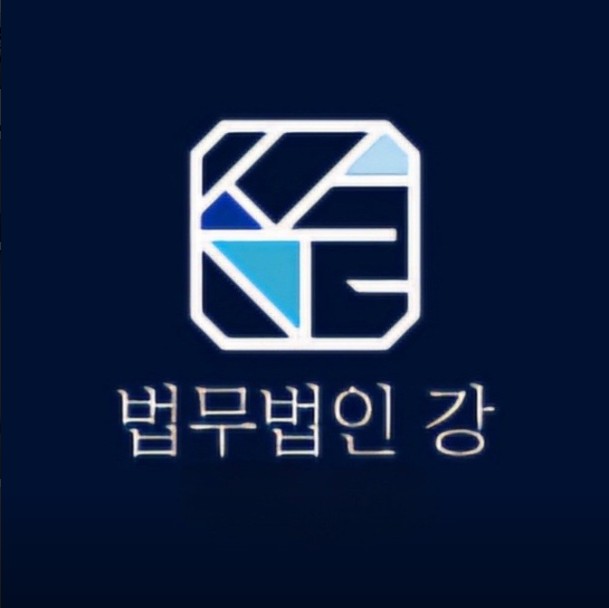 법무법인지상 이미지