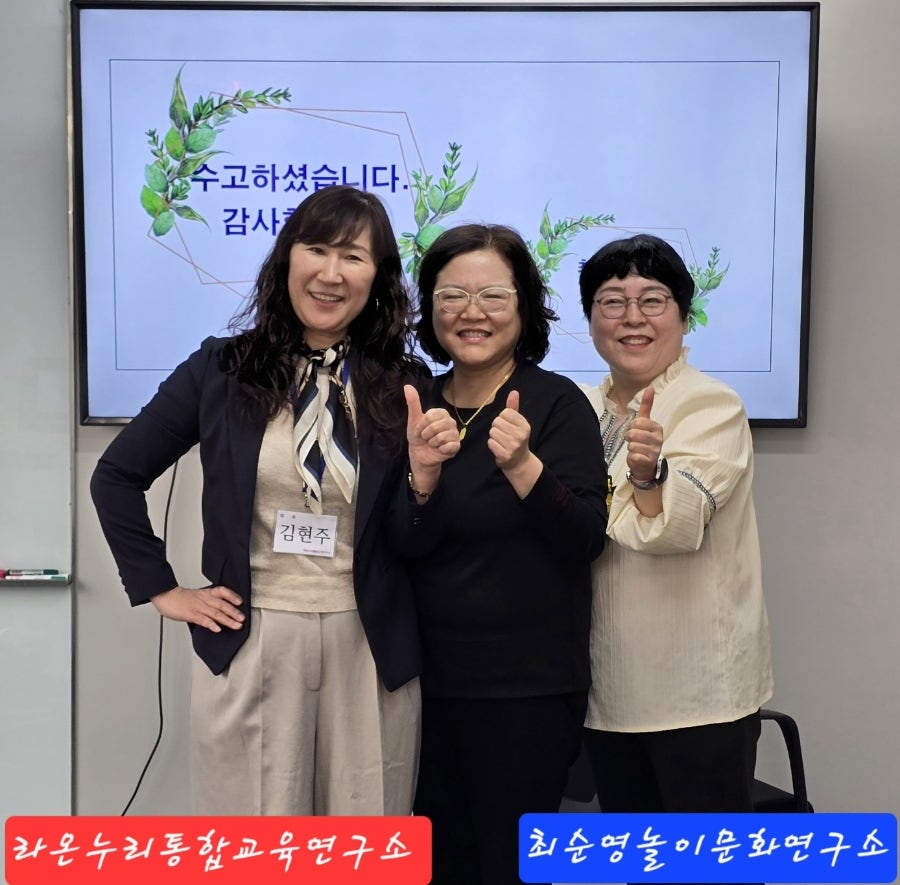 라온교육연구소 이미지