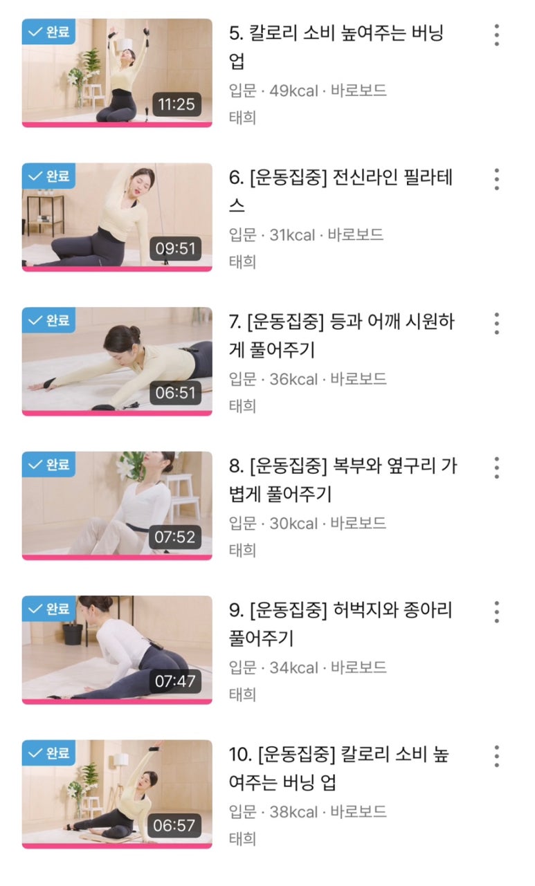 날아라 떡볶이 이미지