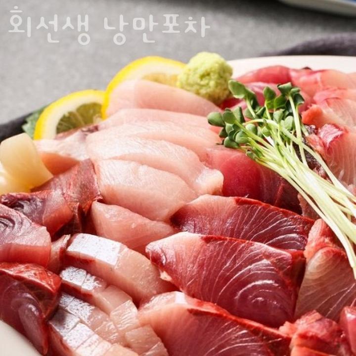 낭만횟집 이미지