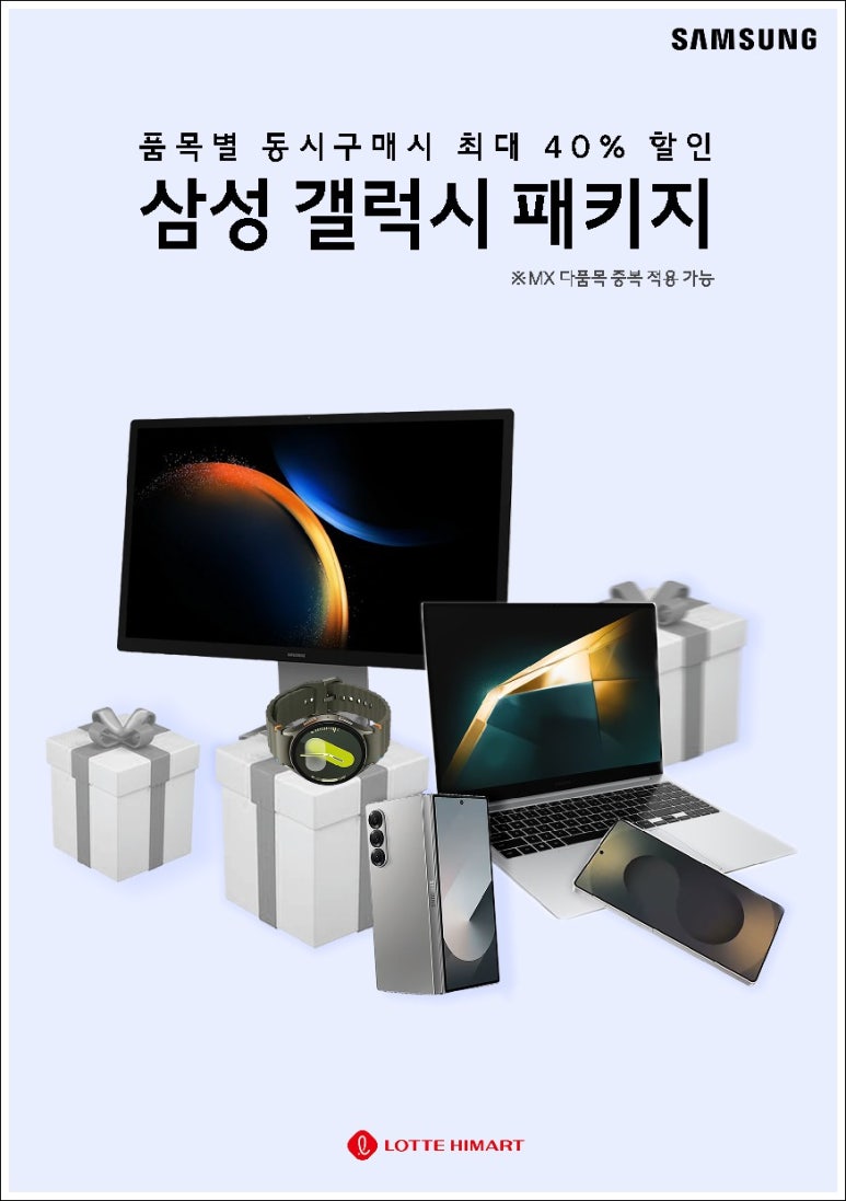 삼성남양 이미지