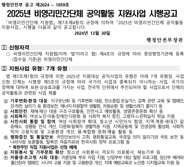한마음행정사사무소 이미지