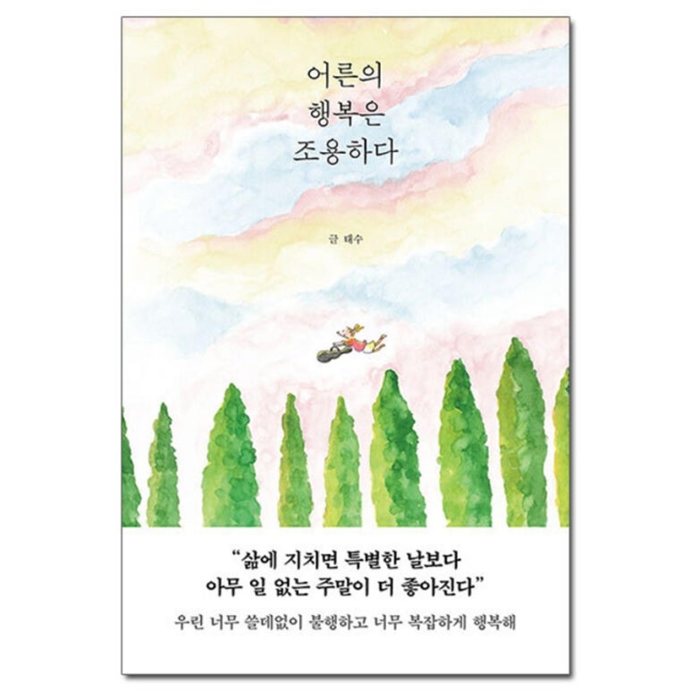 플로라떼 이미지
