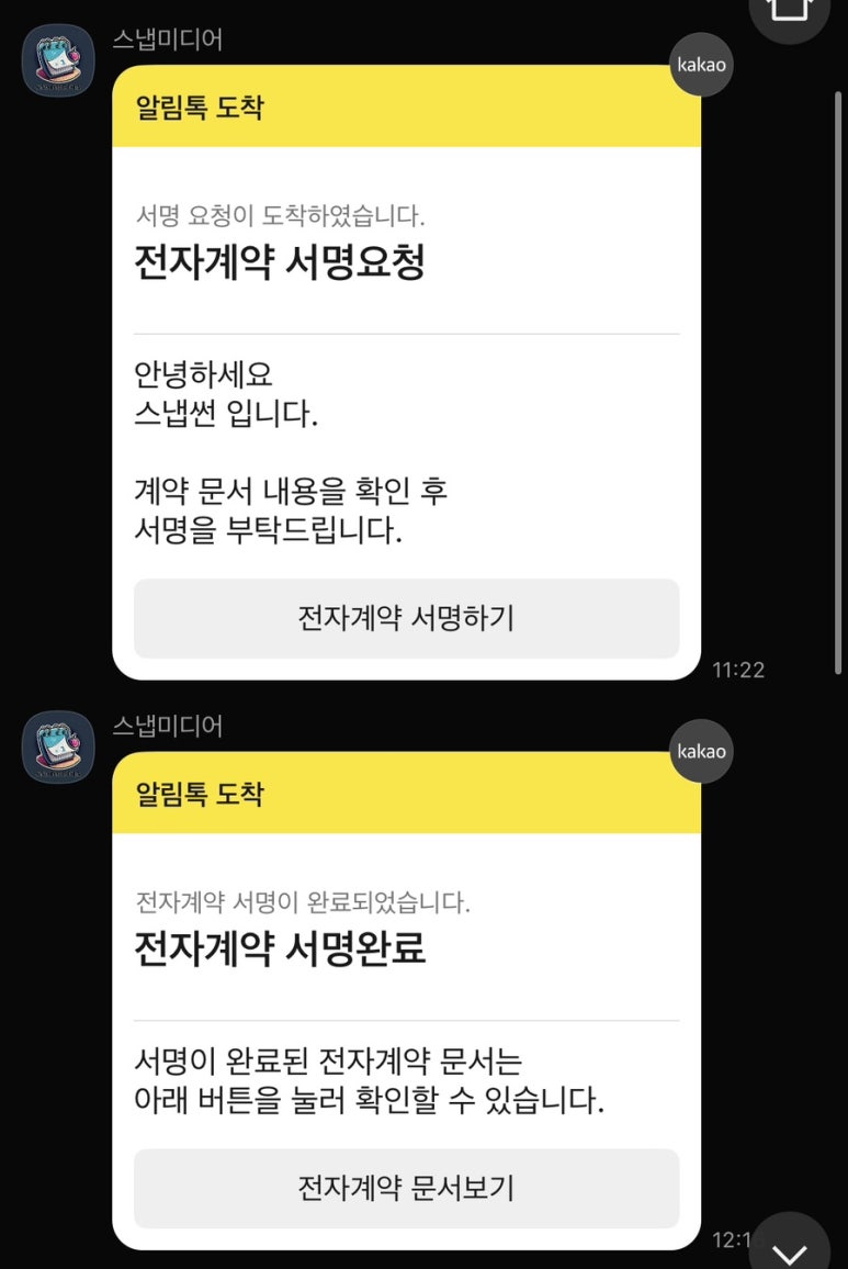 짝꿍 이미지