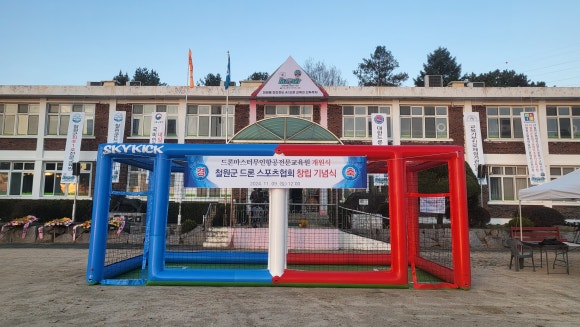 철원하늘별드론아카데미&캠핑장 이미지