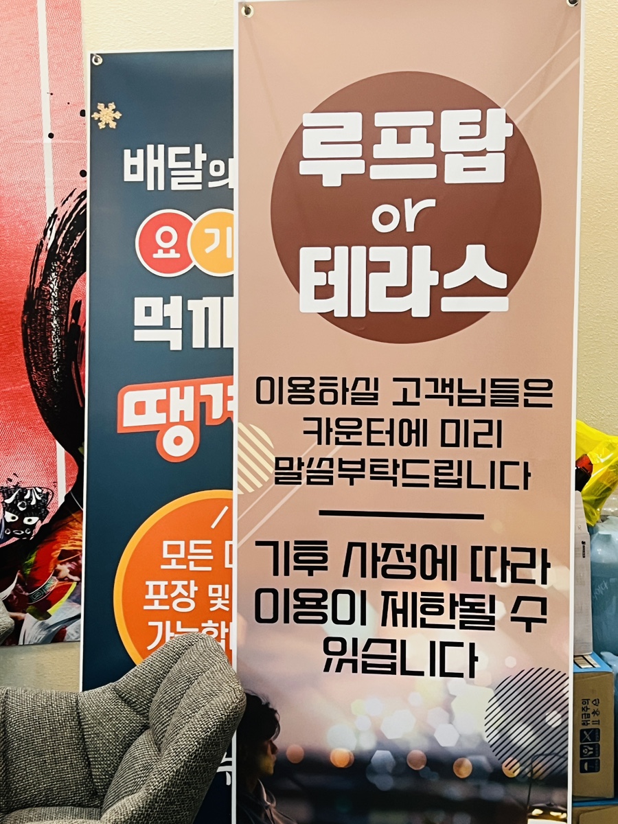 나누미갈비 이미지