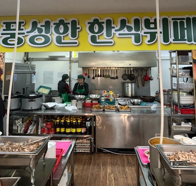 착한한식부페 이미지