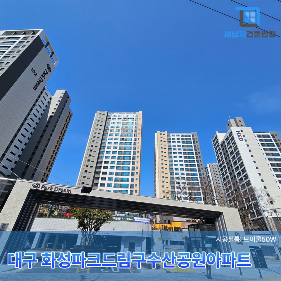 세남자솔루션 이미지