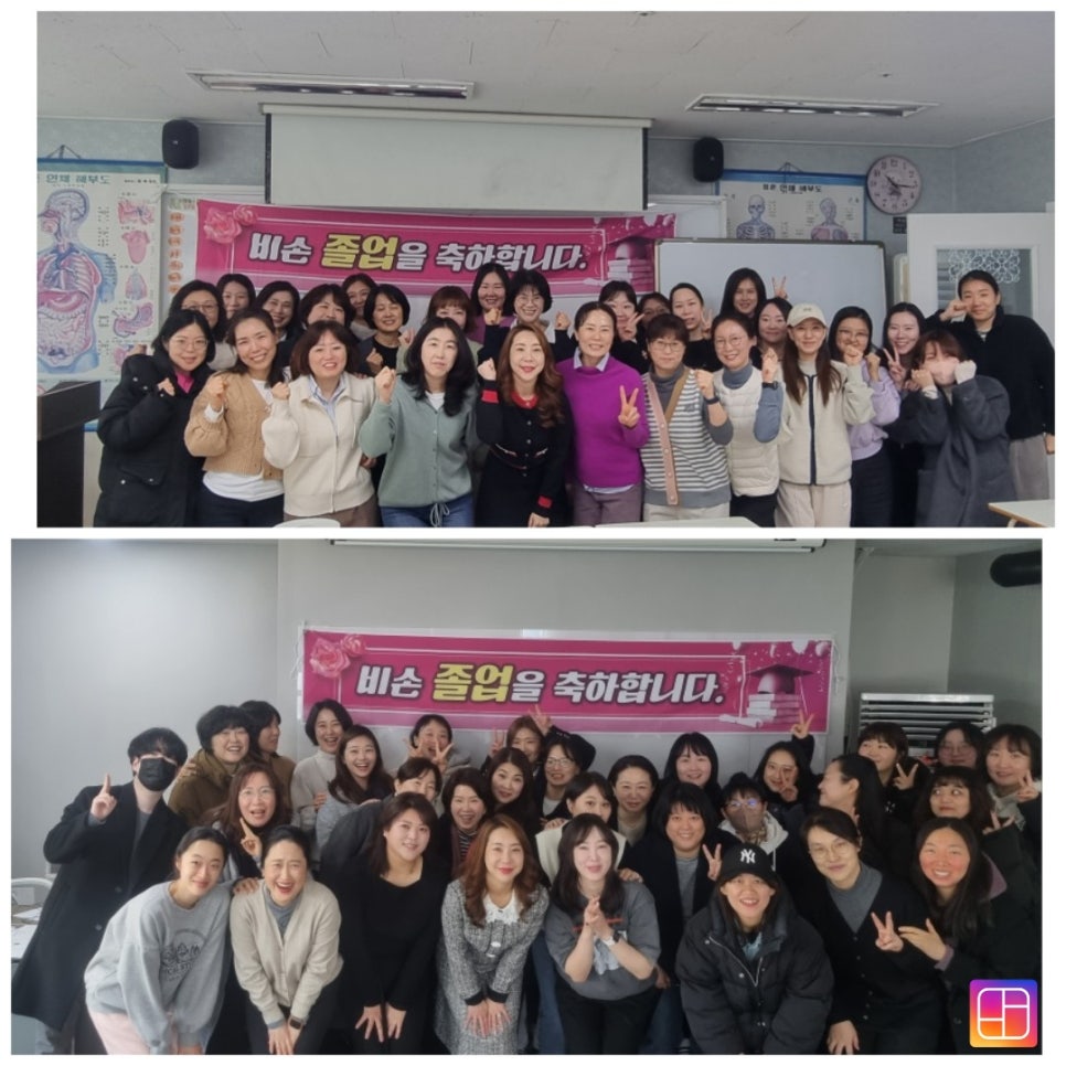 비손간호학원 이미지