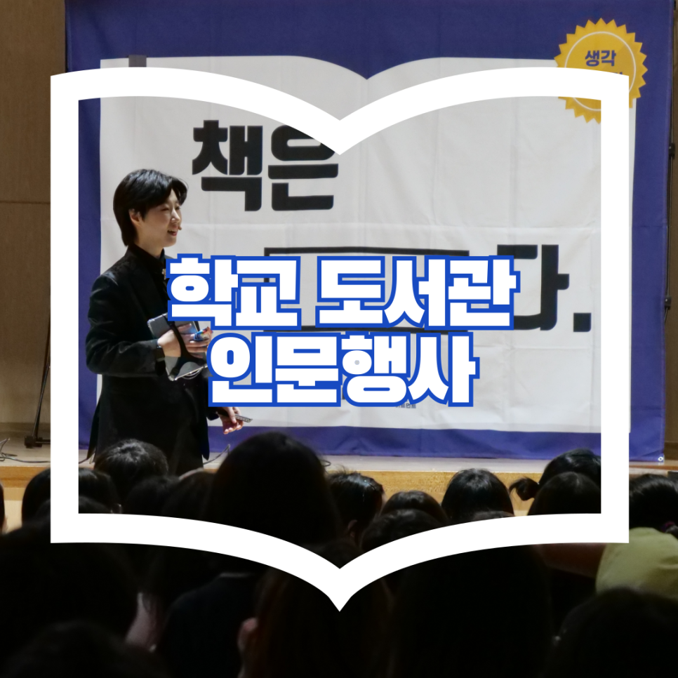 부천대명초등학교 이미지