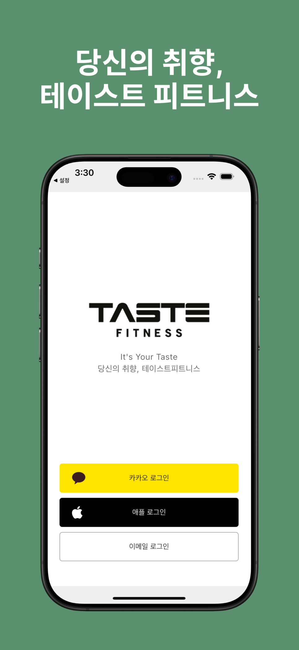 피트니스가이드 이미지