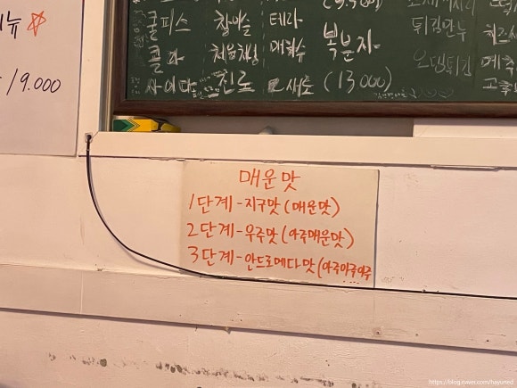 경담포차 이미지