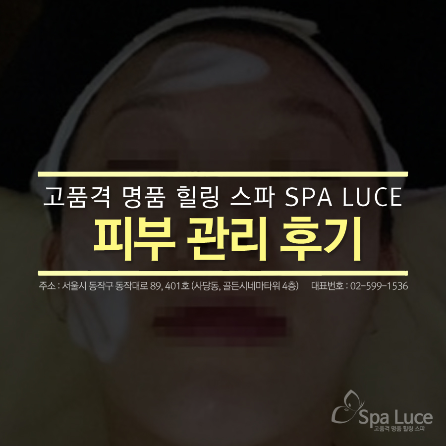 스파루체 이미지
