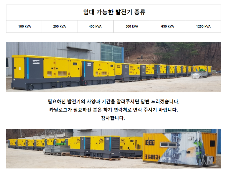제이더블유씨 주식회사 이미지