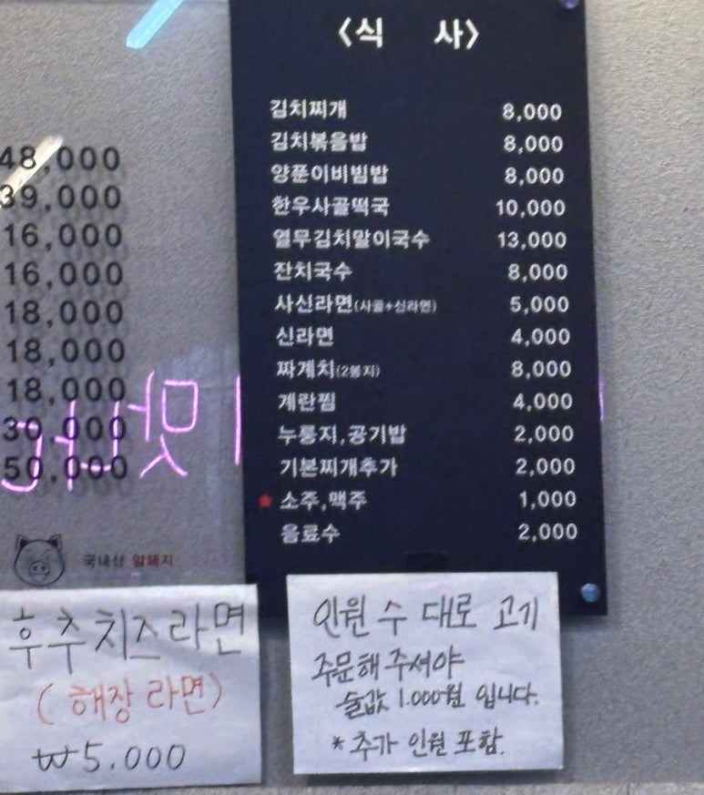쌍촌관 이미지