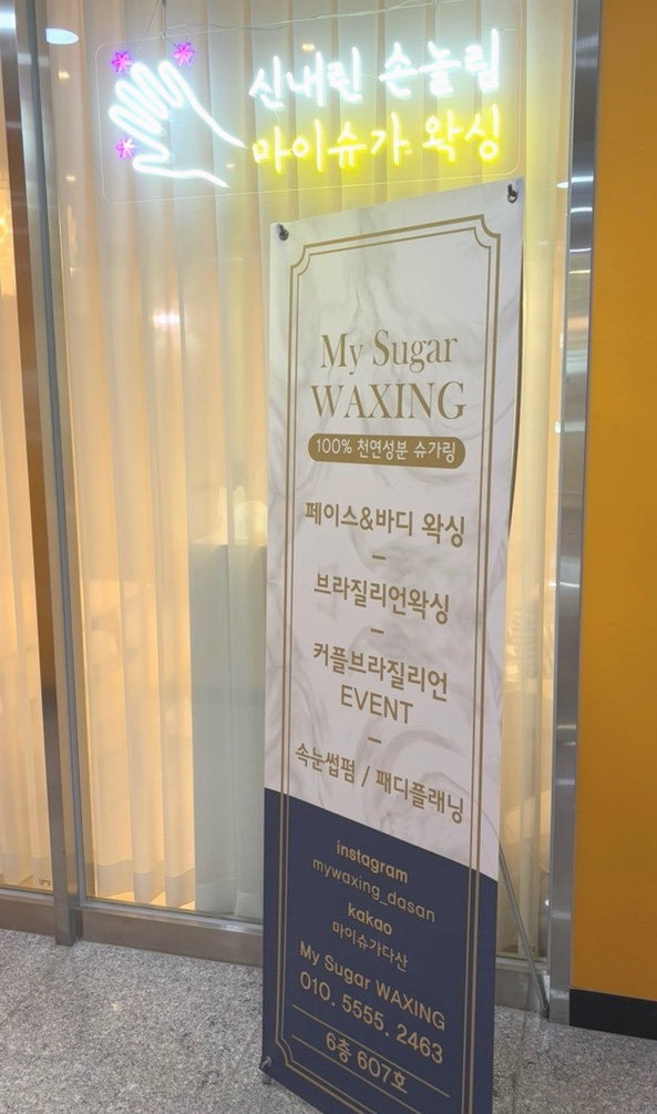 마이플래닝 이미지