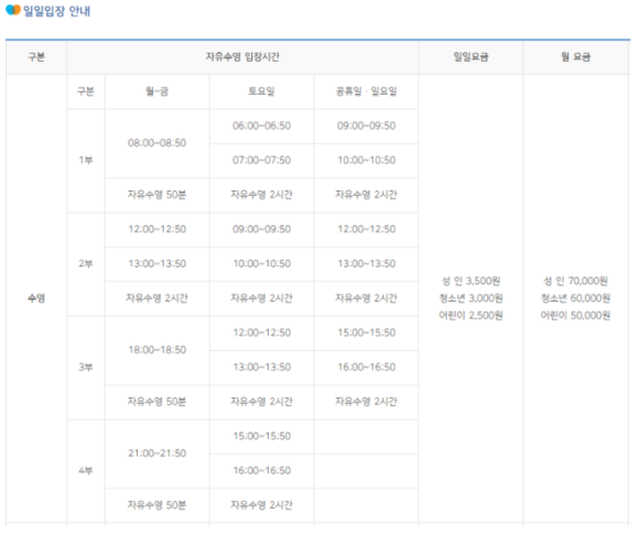 부천스포츠센터 이미지