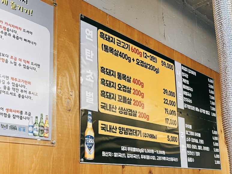 제주돈시대 이미지