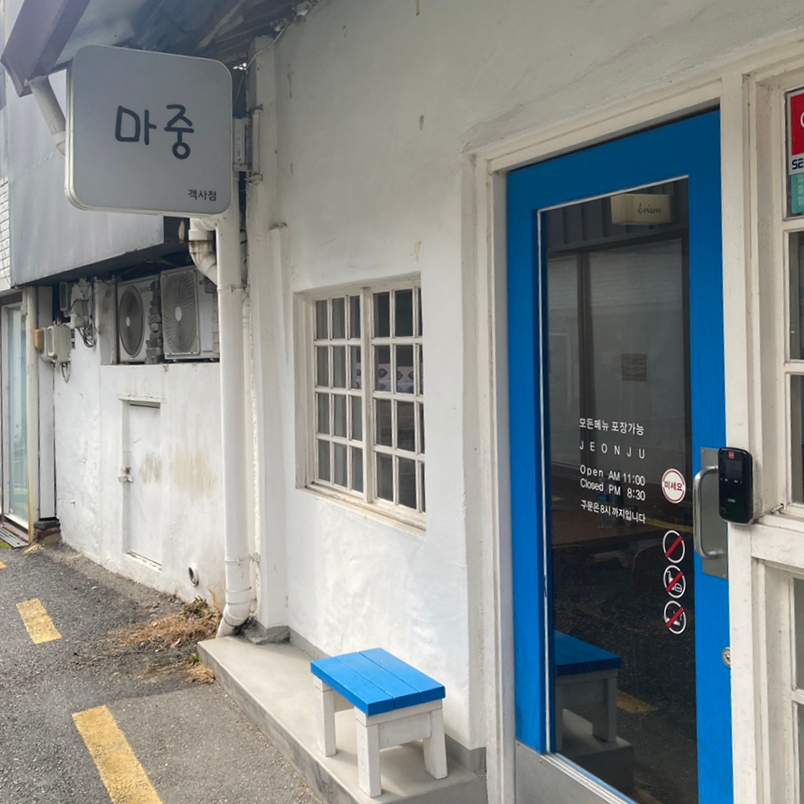 더마중 이미지