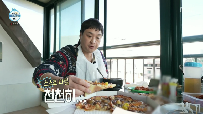 피자에땅 이미지