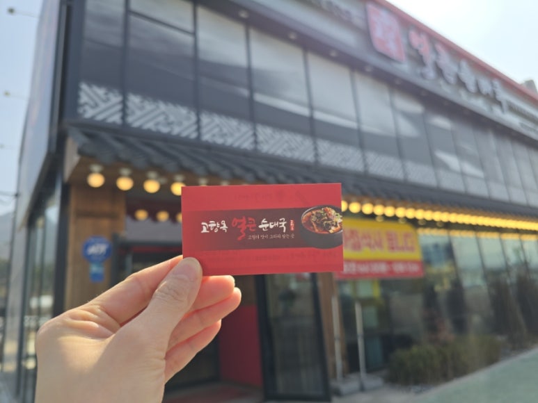 초롱순대 이미지