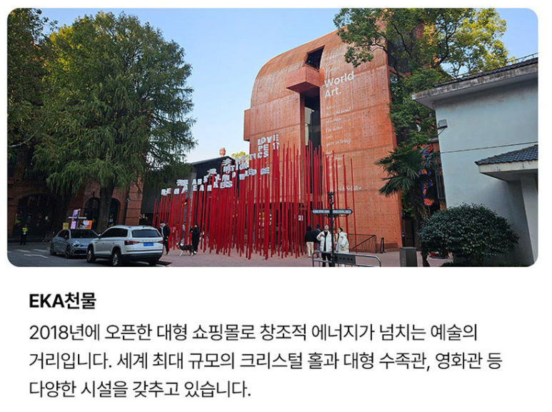 미래쇼핑 이미지