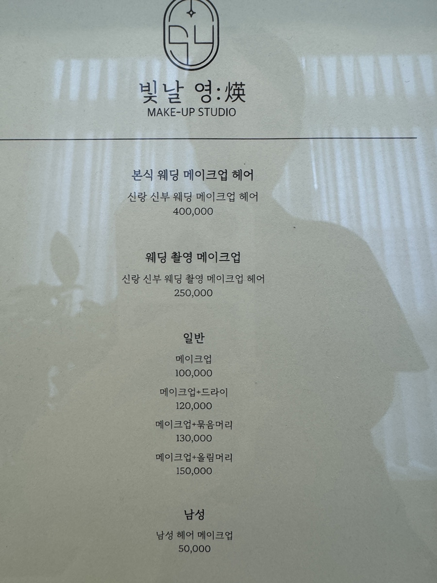 임헤어실크 이미지