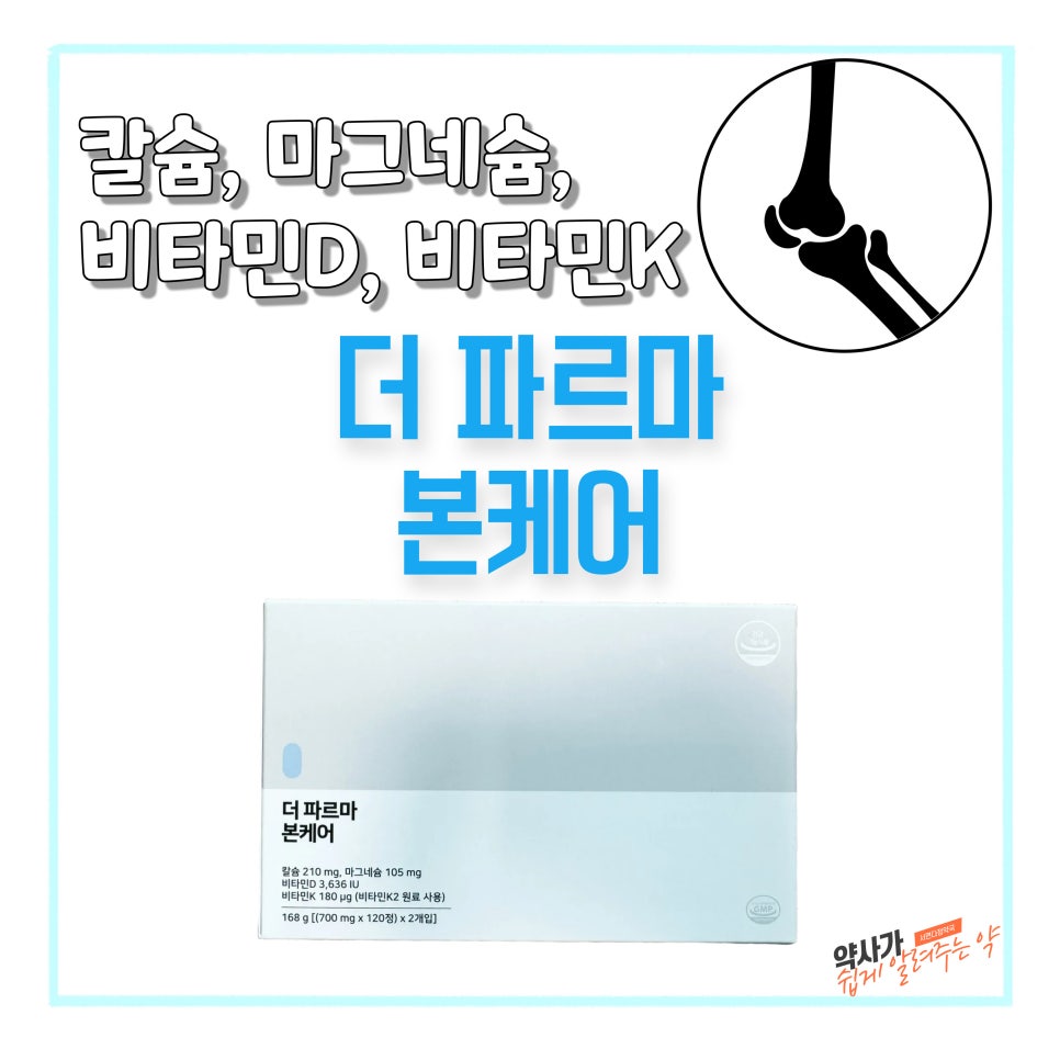 서면다정약국 이미지