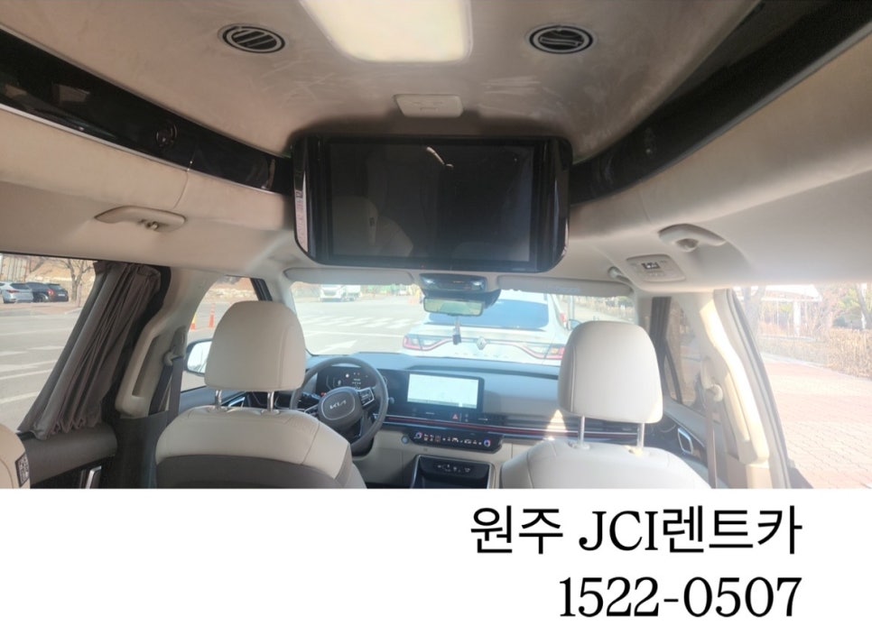 제이씨아이렌트카 이미지