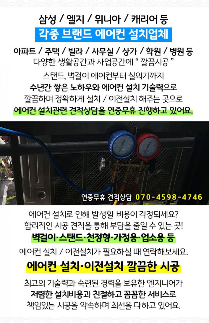 정우에어컨 이미지