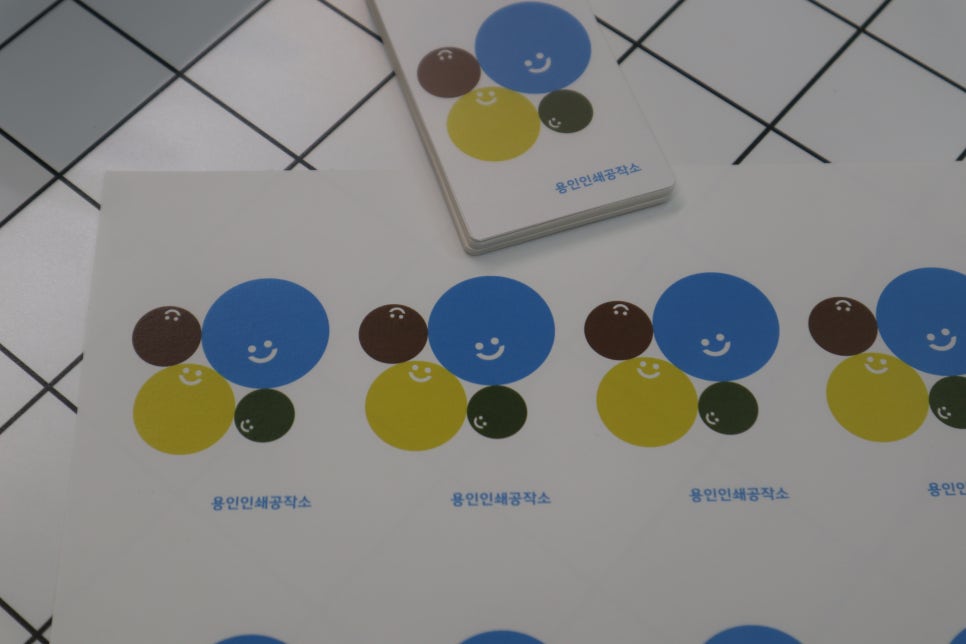 용인인쇄공작소 이미지