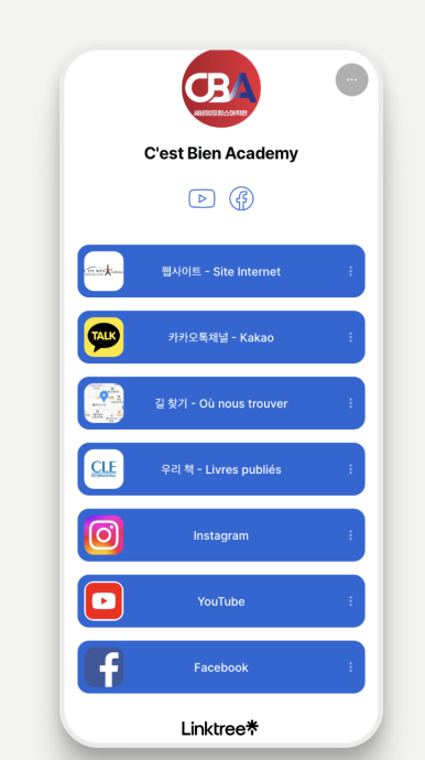 쎄비앙 이미지