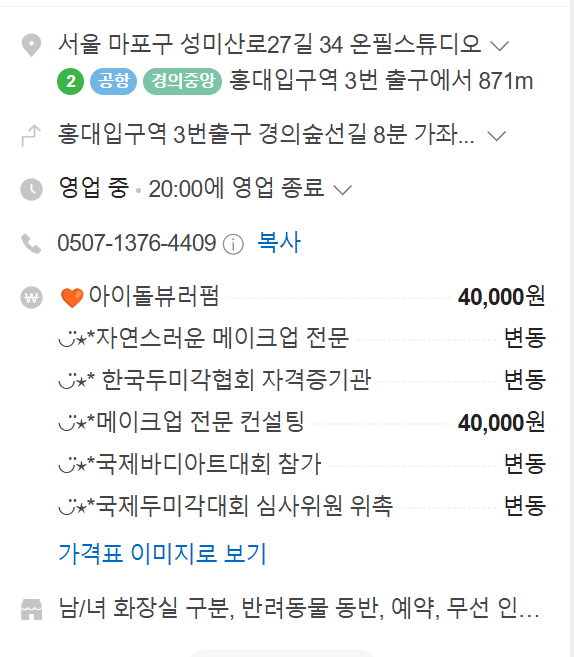 온필스튜디오 이미지