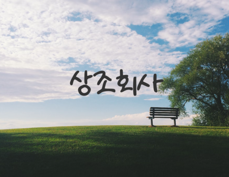 프리드김포 이미지