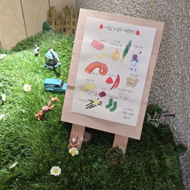타코야끼카페 이미지