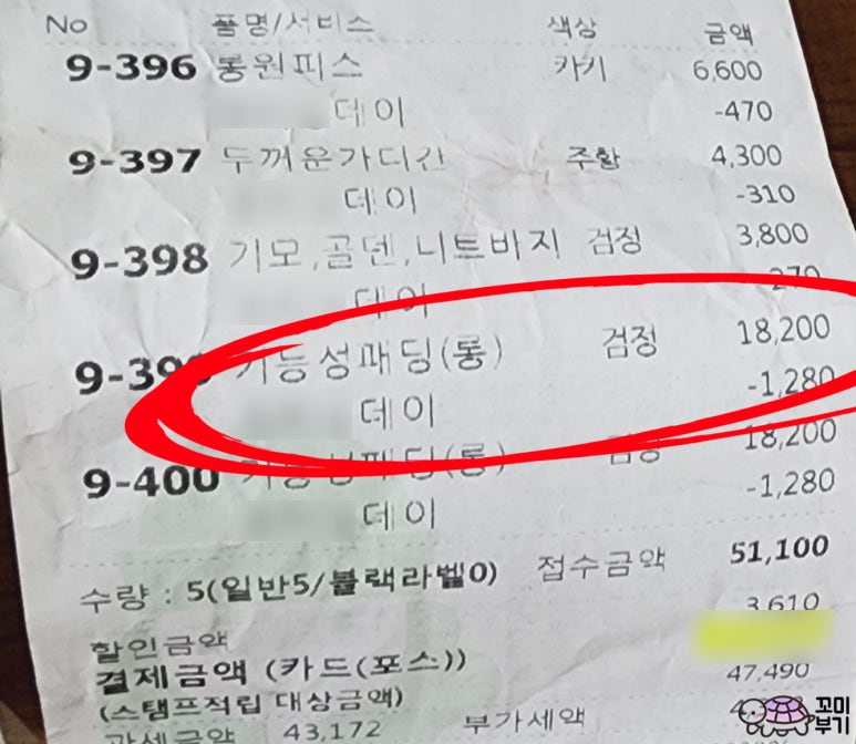 부기세탁소 이미지