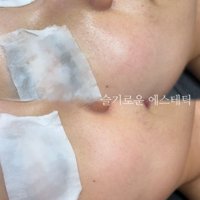 슬기로운에스테틱 이미지