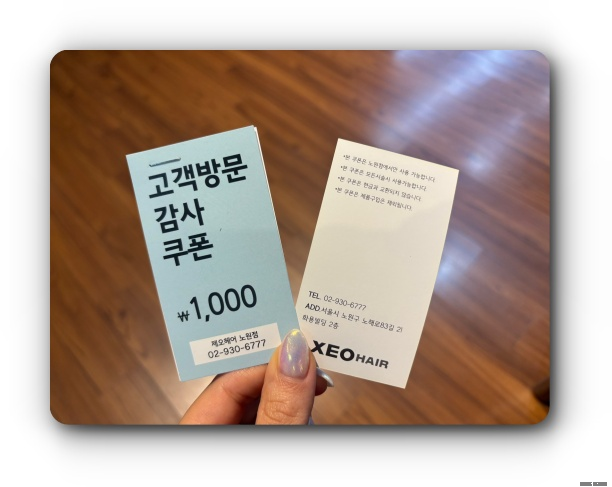 이룬헤어 이미지