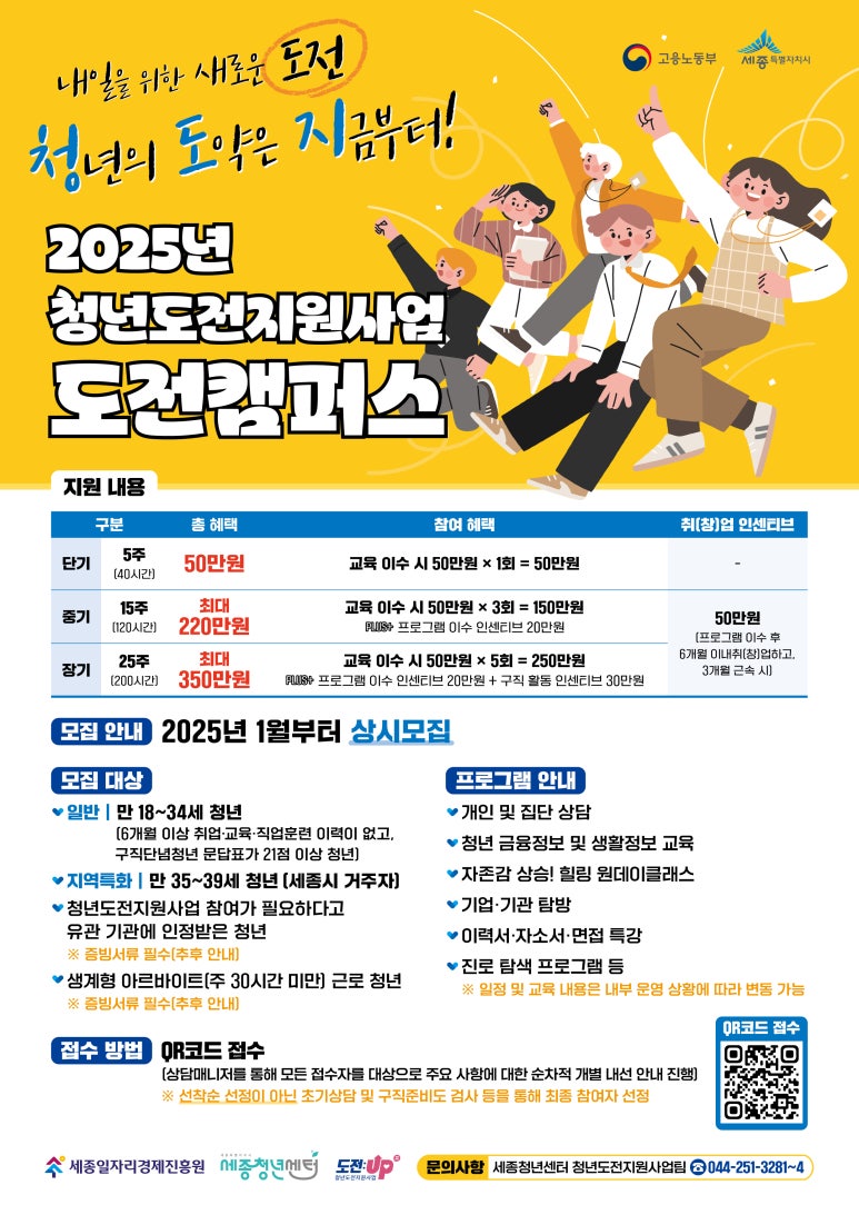 세종디자인연구소 이미지